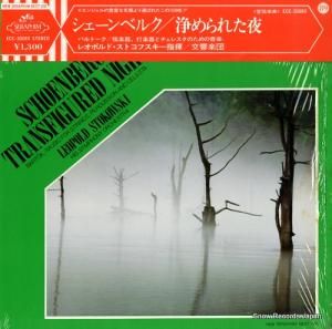 쥪ݥɡȥե ٥륯줿 ECC-30089