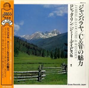 V/A Х䡿ȥ꡼̥ VIM-510