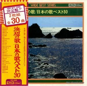 V/A դβΡܤβΥ٥ȣ TA-40011-12