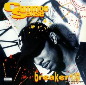 󡦥 breaker 119 88561-1139-1