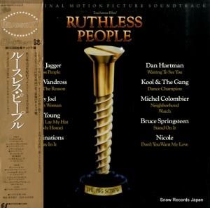 V/A 롼쥹ԡץ 28.3P-755