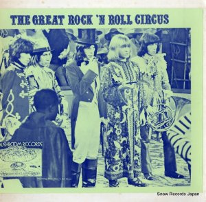 V/A the great rock 'n roll circus vol.4 1383 / GRC-1383