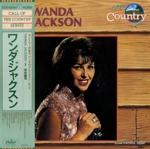 㥯 wanda jackson ECS-50057