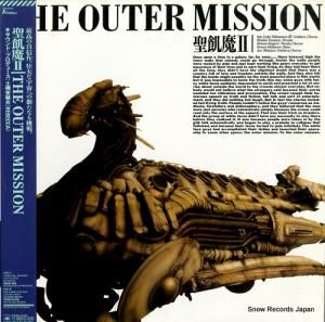 聖飢魔II the outer mission 28AH5172