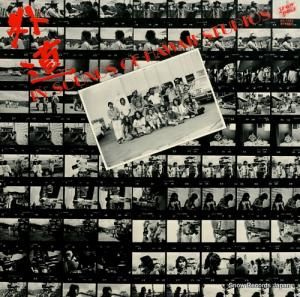 外道 in sounds of hawaii studios 3A-1022
