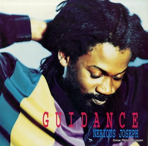 ネリウス・ジョセフ guida