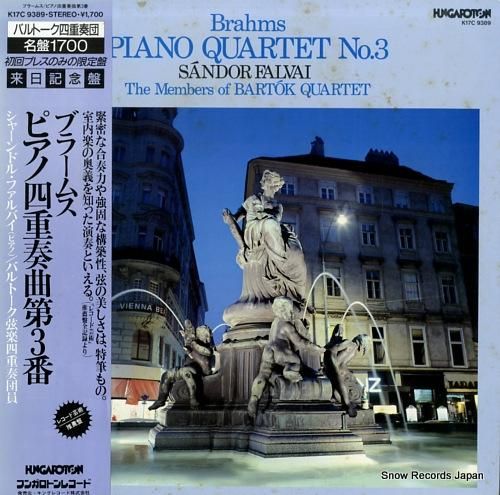 バルトーク弦楽四重奏団 ブラー