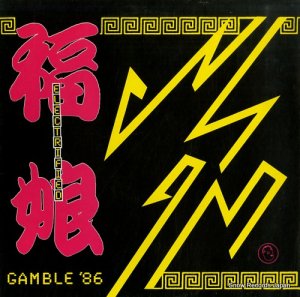 ELECTRIFIED - FUKUKO gamble '86 TGEP030