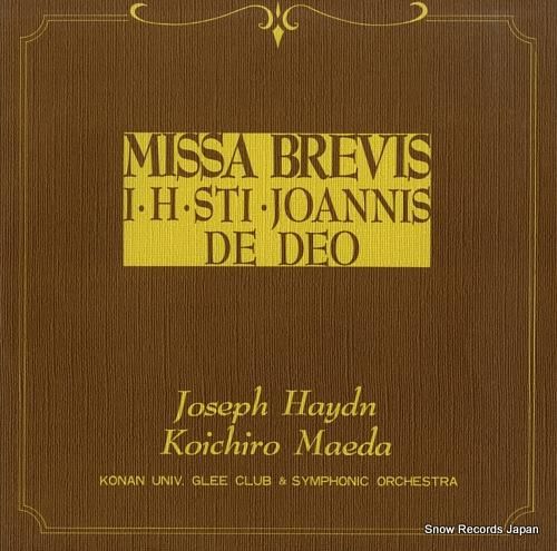 前田幸一郎 甲南大学グリークラ