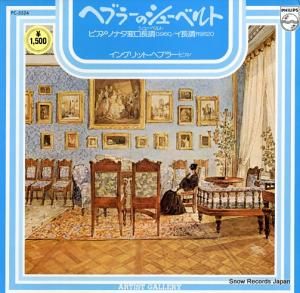 󥰥åȡإ֥顼 塼٥ȡԥΡʥѥĹĴ䡥 PC-5524