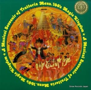 V/A ȥåȥꥢ˥塼100 PSCR-9103-9105