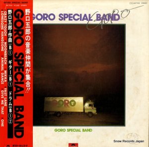 Ϻ goro special band MR7050