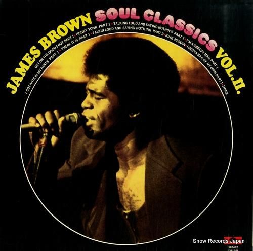 ジェームズ・ブラウン ソウル・