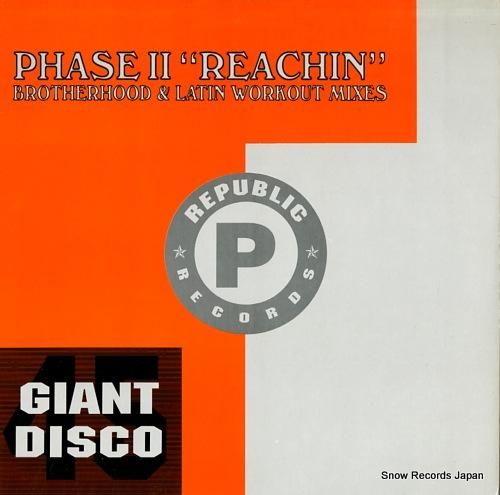 フェイズII reachin'