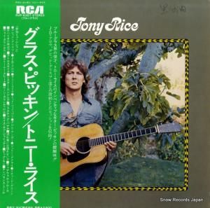 ȥˡ饤 饹ԥå RVP-6357