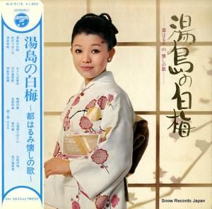 ԤϤ ߡԤϤ߲β ALS-5115