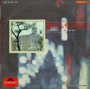 ܷ ¤ʪ졿ƥʡåإҥåȡǥ SLJM-1189