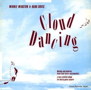 ˡ󥹥ȥϥ󥯡ǥ cloud dancing RR426