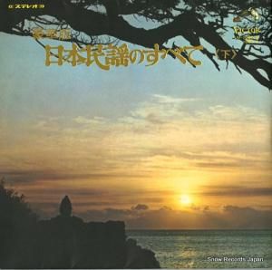 V/A ̱ؤΤ٤ơ㲼 JV-1066-7-S