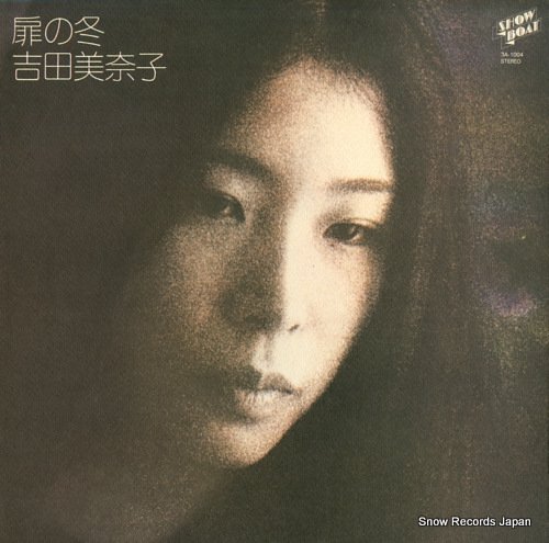 吉田美奈子 扉の冬 3A-1004 | レコード買取