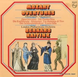 ٥ʥȡϥƥ ⡼ĥȡʽ 27PC-13