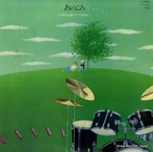 ߷ɼϺȥ꡼ Τ YF-7032-N