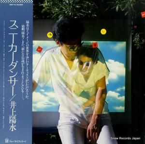 井上陽水 スニーカーダンサー 28K-15