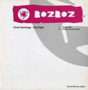 ꥹɥߥ darklight BOZ004