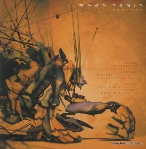 󡦥ȥӥ verbal (remixes) ZEN12130