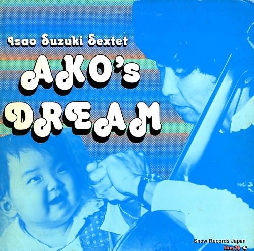 岡ゆう子 恋友禅 SV-7654 | レコード通販