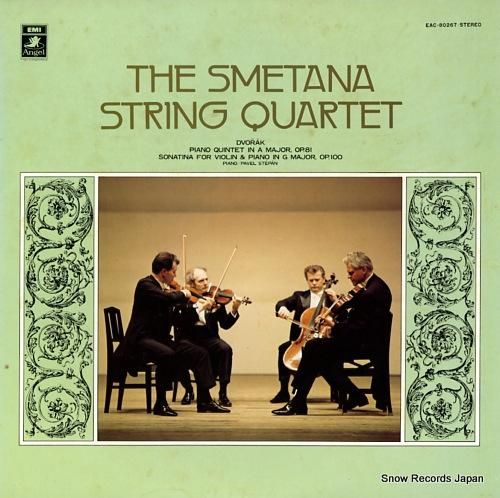 スメタナ弦楽四重奏団 ドヴォル