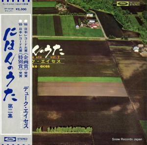 ǥ塼 ˤۤΤ TP-72105
