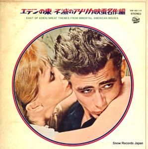 V/A ǥ졿ǤΥꥫǲ̾ NW-8011Y