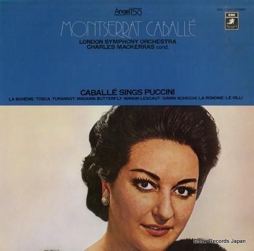 モンセラ・カバリエ プッチーニ