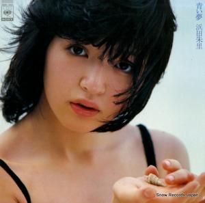 浜田朱里 青い夢 28AH1265