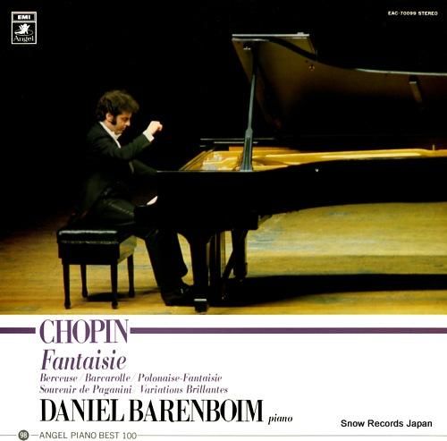 ダニエル・バレンボイム ショパ