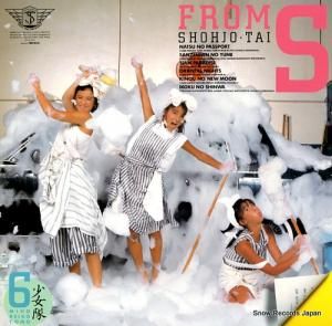 from s 20PL-56