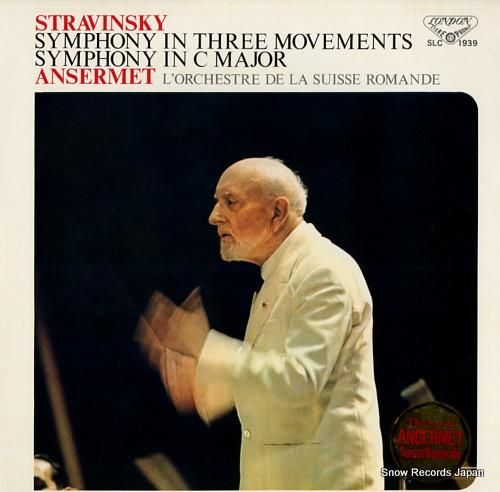 エルネスト・アンセルメ ストラ