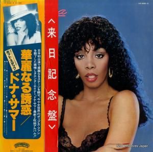 ɥʡޡ ʤͶ VIP-9565-6