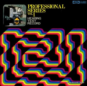 V/A professional series vol.1 hearing test record LF-90001