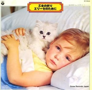 ߥҥ㥨롦ݥƥ ε꡿꡼Τ OC-7090-N