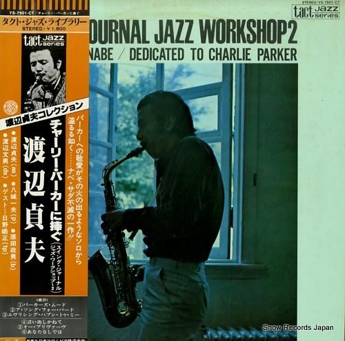 渡辺貞夫 チャーリー・パーカー