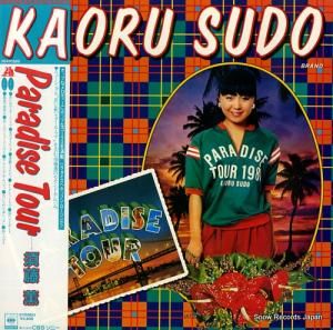 ƣ paradise tour 28AH1288