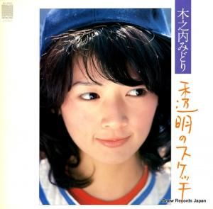 Ƿߤɤ ƩΥå NA-9002