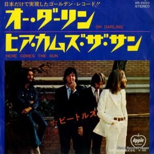 ザ・ビートルズ オー・ダーリン AR-2520