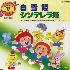 V/A ڤढӣ SKE-1092