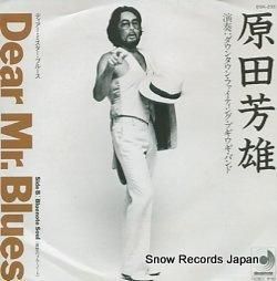 ˧ͺ ǥߥ֥롼 DSK-203