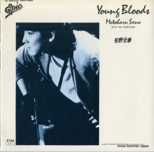  young bloods 07.5H-231