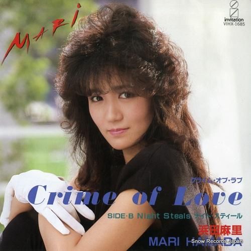 浜田麻里 クライム・オブ・ラブ VIHX-1685 | レコード買取 浜田麻里 クライム・オブ・ラブ VIHX-1685 | レコード買取