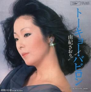 ͳ ȡ硼Хӥ ETP-10478